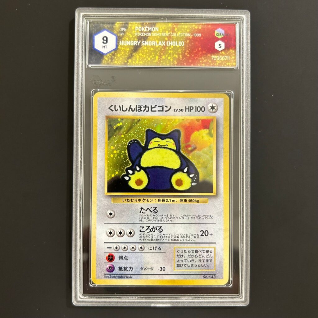 Hungry Snorlax (UNP)