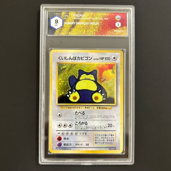 Hungry Snorlax (UNP) Hungry Snorlax (UNP)