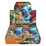 Ancient-Roar-box-jap
