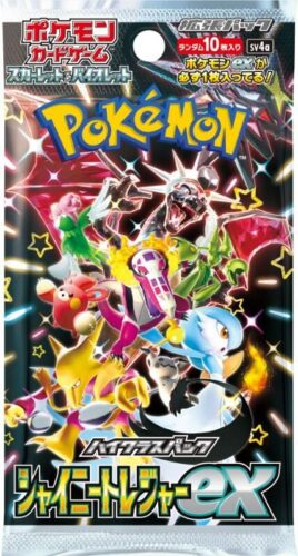 box-shiny-jap-booster