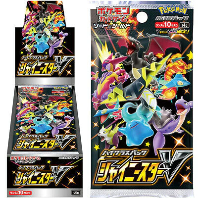 box-shiny-jap-booster