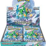Pokemon-Cyber-Judge-Box