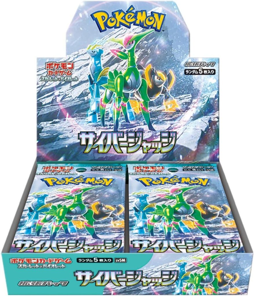 Pokemon-Cyber-Judge-Box