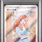 Lady-pokemon-2022