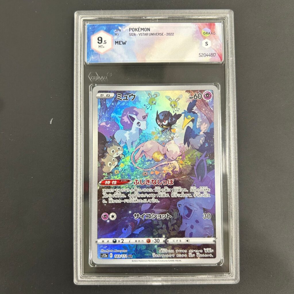 MEW - 183/172 - GRAAD 9,5