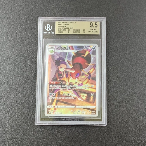 Ariados CHR Pokemon Gradazione BGS 9.5 FRONTE