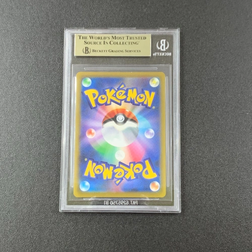 Ariados CHR Pokemon Gradazione BGS 9.5 RETRO