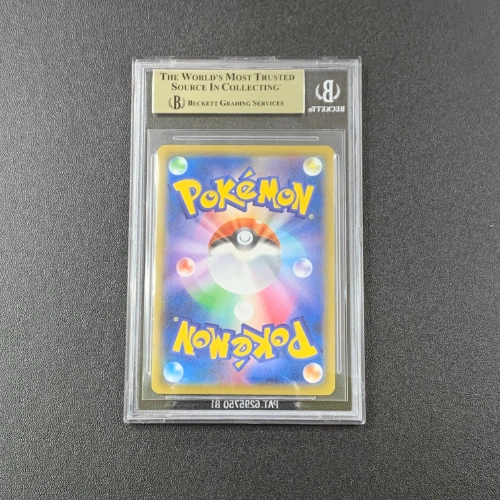 Banette CHR Pokemon Gradazione BGS 9.5 RETRO
