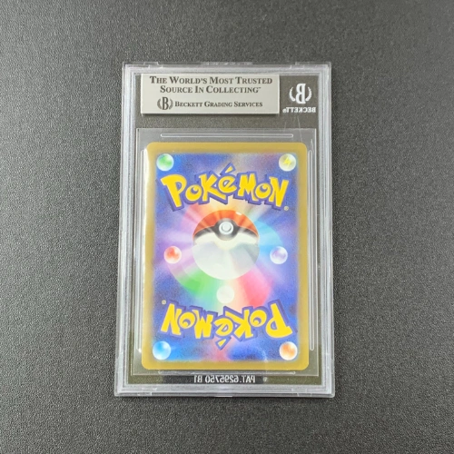Bibarel AR Pokemon Gradazione BGS 9.5 RETRO