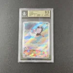 Bombirdier AR Pokemon Gradazione BGS 9.5 FRONTE