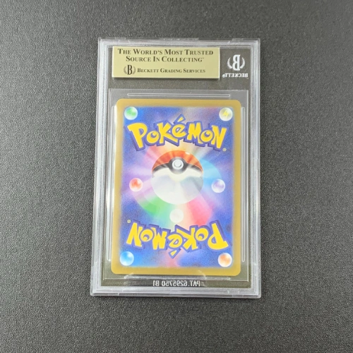 Bruxish AR Pokemon Gradazione BGS 9.5 RETRO