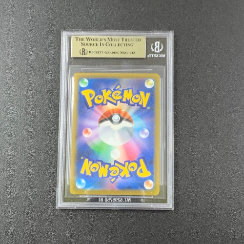 Chandelure CHR Pokemon Gradazione BGS 9.5 RETRO