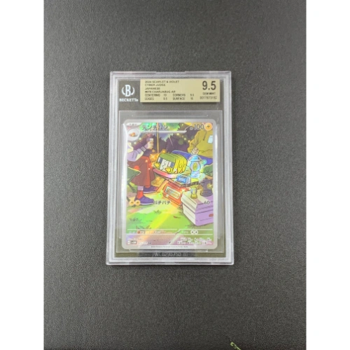 Charjabug AR Pokemon Gradazione BGS 9.5 FRONTE