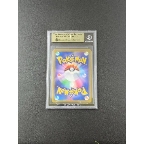 Charjabug AR Pokemon Gradazione BGS 9.5 FRONTE