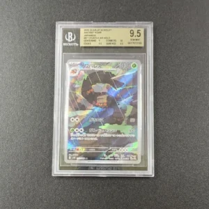 Crustle AR Holo Pokemon Gradazione BGS 9.5 FRONTE