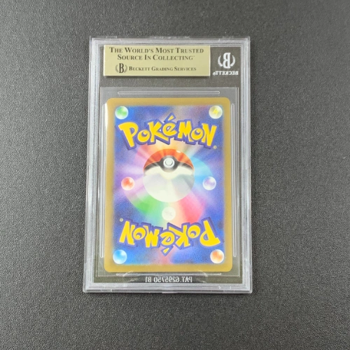 Crustle AR Holo Pokemon Gradazione BGS 9.5 RETRO