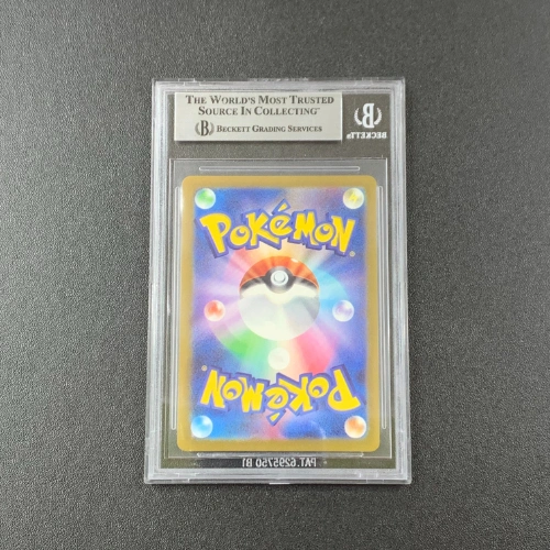 Cuiefly AR Pokemon Gradazione BGS 9.5 RETRO