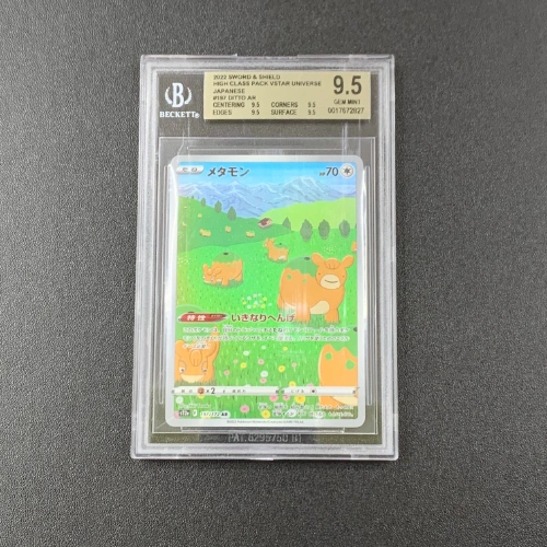 Ditto AR Pokemon Gradazione BGS 9.5 FRONTE