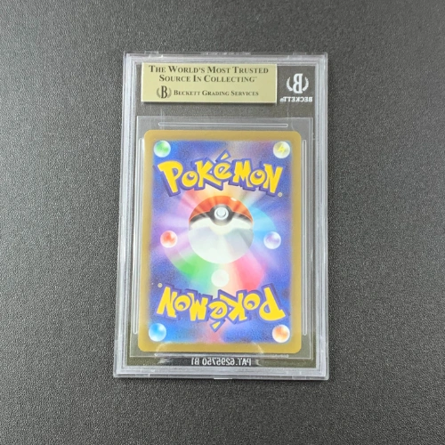 Ditto AR Pokemon Gradazione BGS 9.5 RETRO