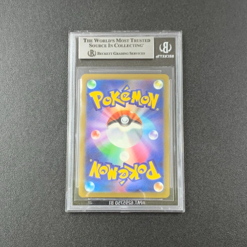 Dottler AR Pokemon Gradazione BGS 9.5 RETRO