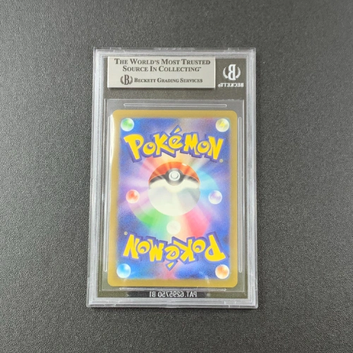 Excadrill EX Pokemon Gradazione BGS 9.5 RETRO