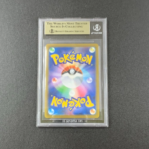 Falinks CHR Pokemon Gradazione BGS 9.5 RETRO
