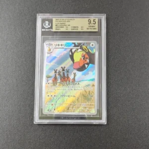 Farigiraf AR Pokemon Gradazione BGS 9.5 FRONTE
