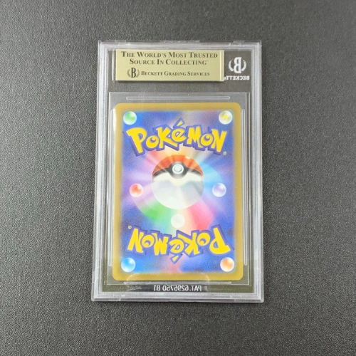 Farigiraf AR Pokemon Gradazione BGS 9.5 RETRO
