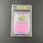 Fidough Pokemon Gradazione BGS 9.5 FRONTE