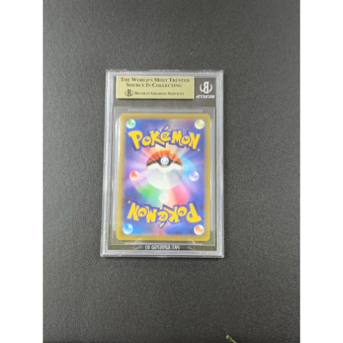 Frosmoth CHR Pokemon Gradazione BGS 9.5 RETRO