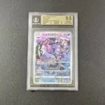 Galarian Obstagoon Pokemon Gradazione BGS 9.5 FRONTE