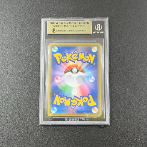 Galarian Obstagoon Pokemon Gradazione BGS 9.5 RETRO