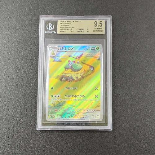 Grottle AR Pokemon Gradazione BGS 9.5 FRONTE