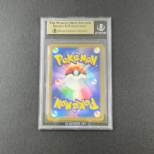 Grottle AR Pokemon Gradazione BGS 9.5 RETRO