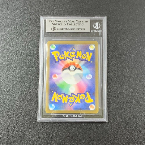 Hisuian Voltorb AR Pokemon Gradazione BGS 9.5 RETRO