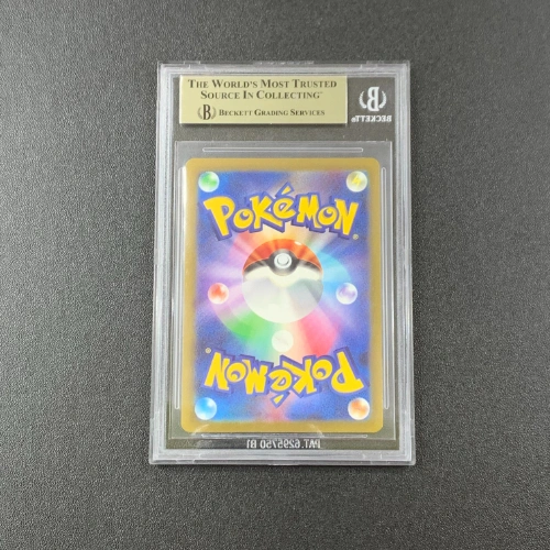 Iron Bundle AR Holo Pokemon Gradazione BGS 9.5 RETRO