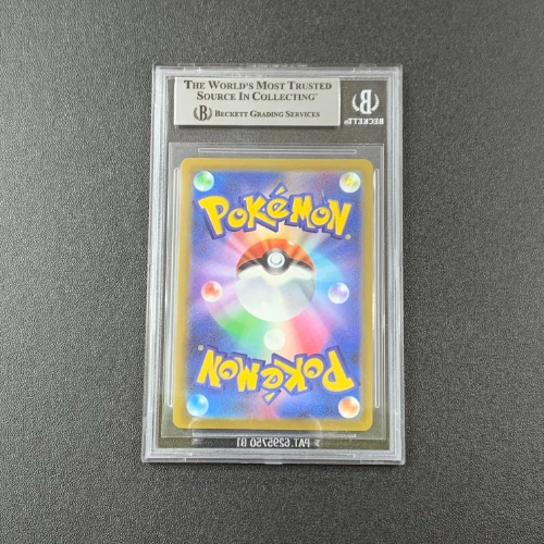 Jynx CHR Pokemon Gradazione BGS 9.5 RETRO