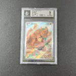 Klawf AR Pokemon Gradazione BGS 9.5 FRONTE