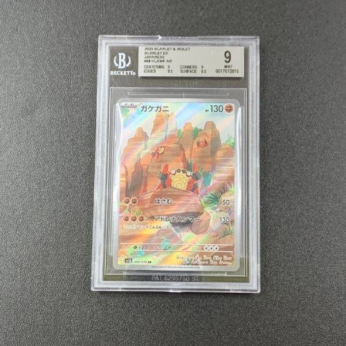 Klawf AR Pokemon Gradazione BGS 9.5 FRONTE