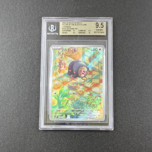 Lechonk AR Pokemon Gradazione BGS 9.5 FRONTE