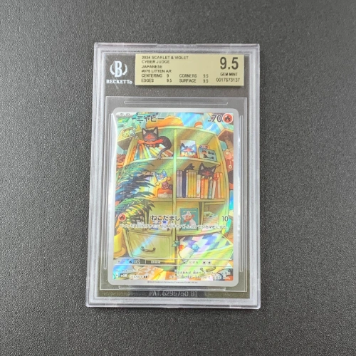 Litten AR Pokemon Gradazione BGS 9.5 FRONTE