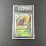 Mabosstiff EX Pokemon Gradazione BGS 9.5 FRONTE