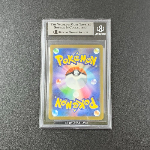 Mabosstiff EX Pokemon Gradazione BGS 9.5 RETRO