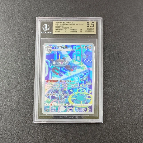 Magnezone AR Pokemon Gradazione BGS 9.5 FRONTE