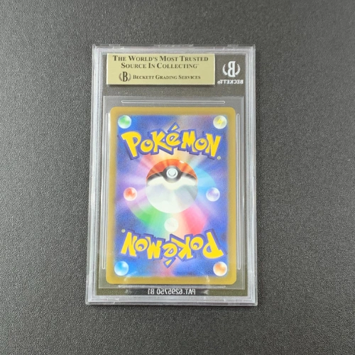 Magnezone AR Pokemon Gradazione BGS 9.5 RETRO