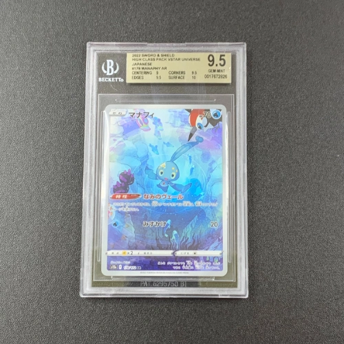 Manaphy AR Pokemon Gradazione BGS 9.5 FRONTE