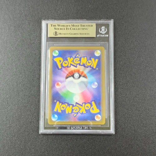 Manaphy AR Pokemon Gradazione BGS 9.5 RETRO