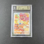 Miltank AR Pokemon Gradazione BGS 9.5 FRONTE