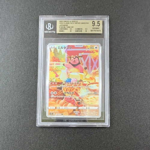 Miltank AR Pokemon Gradazione BGS 9.5 FRONTE