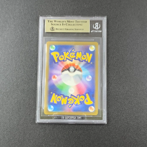 Miltank AR Pokemon Gradazione BGS 9.5 RETRO